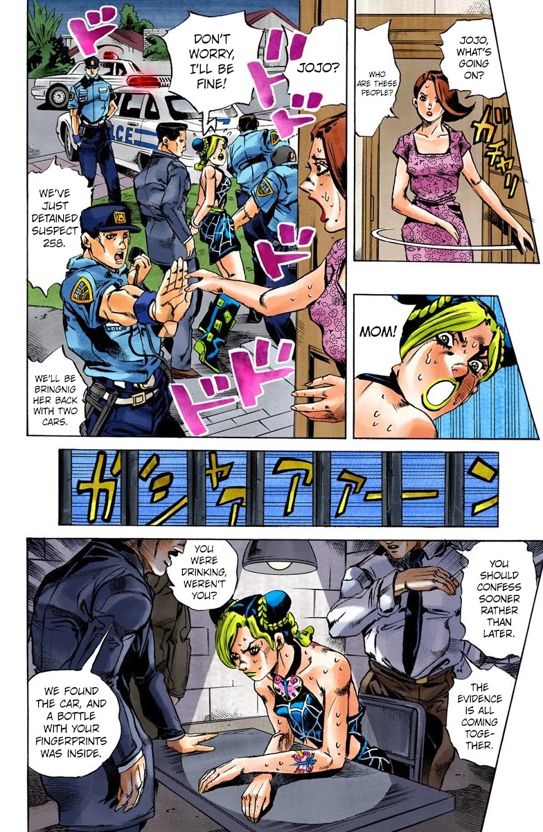 JoJo's Bizarre Adventure Part 6 - Stone Ocean (Official Colored) Chapter 2 page 15 - Chapter 2: Stone Ocean Part 2