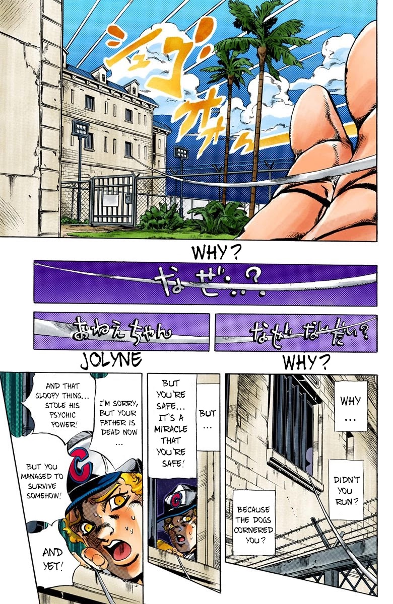JoJo's Bizarre Adventure Part 6 - Stone Ocean (Official Colored) Chapter 20 page 13 - Chapter 20: Prisoner of Love