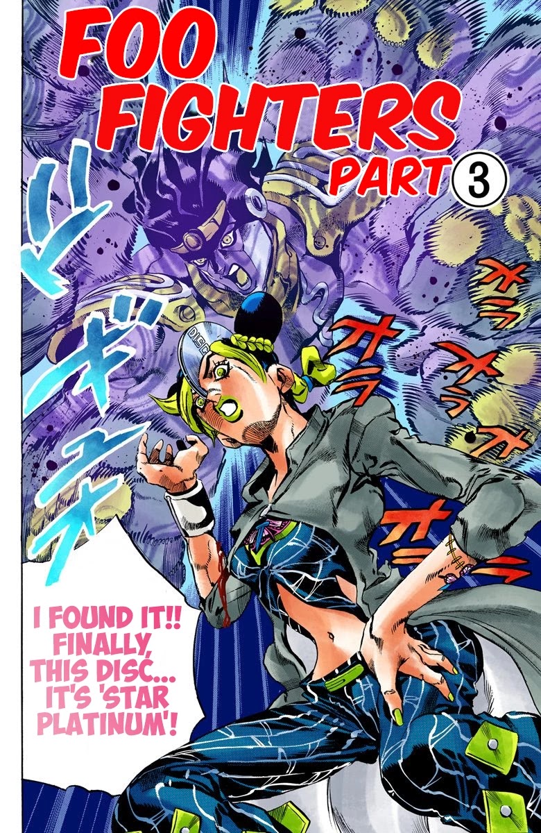 JoJo's Bizarre Adventure Part 6 - Stone Ocean (Official Colored) Chapter 33 page 3 - Chapter 33: Foo Fighters Part 3