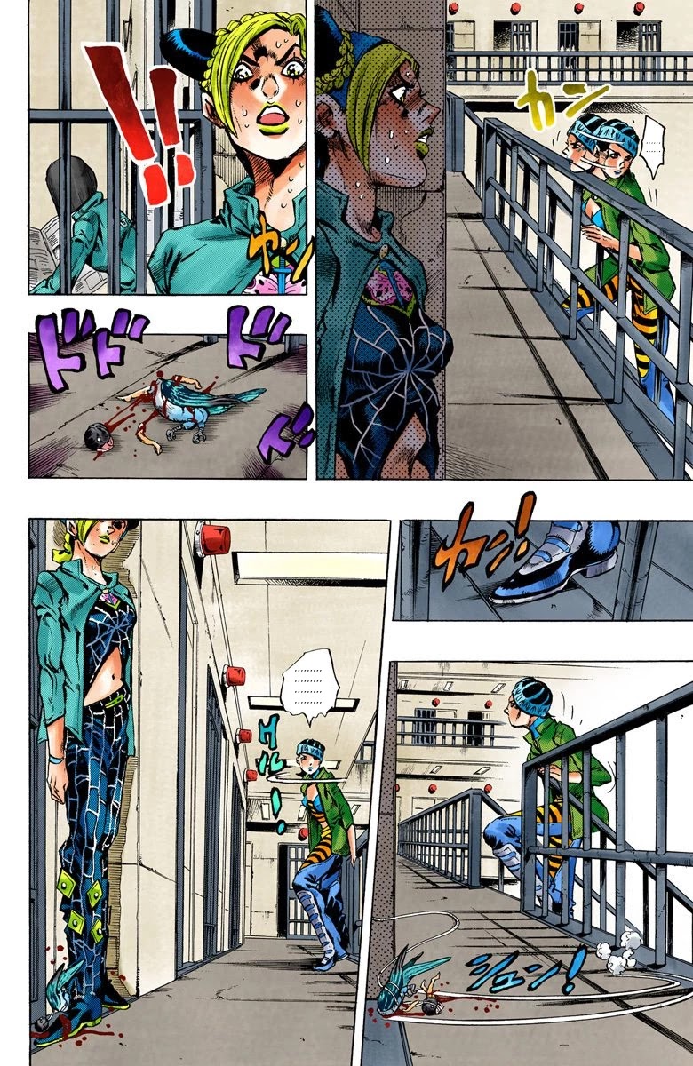 JoJo's Bizarre Adventure Part 6 - Stone Ocean (Official Colored) Chapter 6 page 3 - Chapter 6: Prisoner FE40536 Jolyne Cujoh Part 3