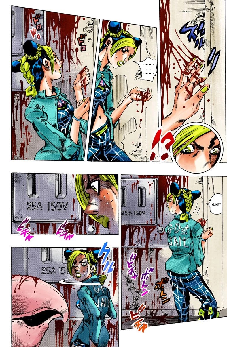 JoJo's Bizarre Adventure Part 6 - Stone Ocean (Official Colored) Chapter 6 page 5 - Chapter 6: Prisoner FE40536 Jolyne Cujoh Part 3