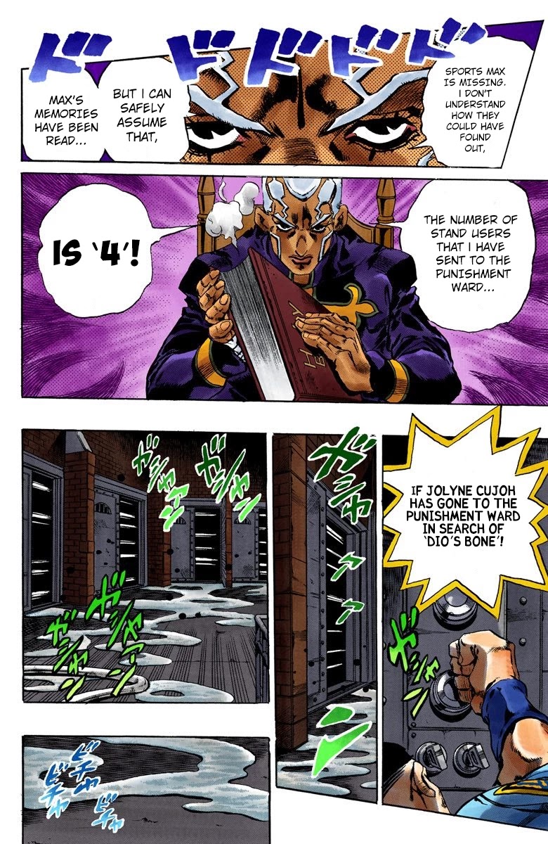 JoJo's Bizarre Adventure Part 6 - Stone Ocean (Official Colored) Chapter 60 page 16 - Chapter 60: Guard Westwood's Secret Part 1