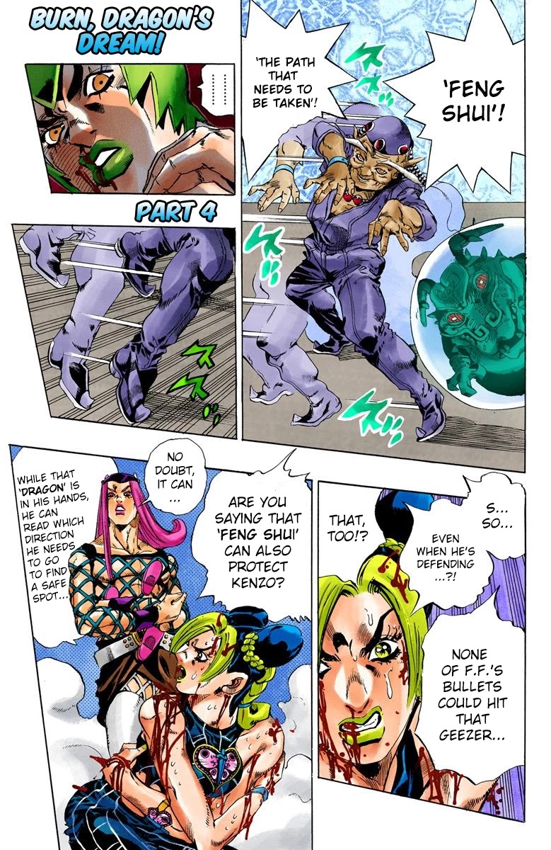 JoJo's Bizarre Adventure Part 6 - Stone Ocean (Official Colored) Chapter 70 page 1 - Chapter 70: Burn, Dragons's Dream! Part 4