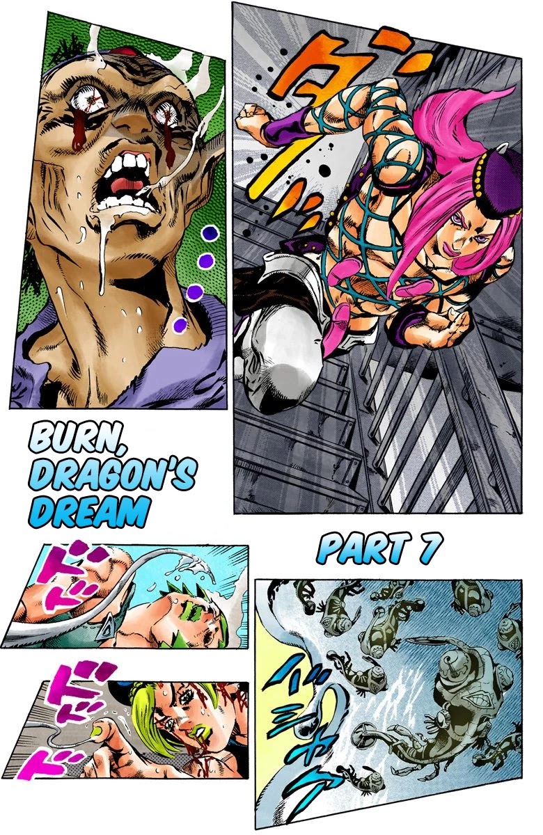 JoJo's Bizarre Adventure Part 6 - Stone Ocean (Official Colored) Chapter 74 page 2 - Chapter 74: Burn, Dragons's Dream! Part 7