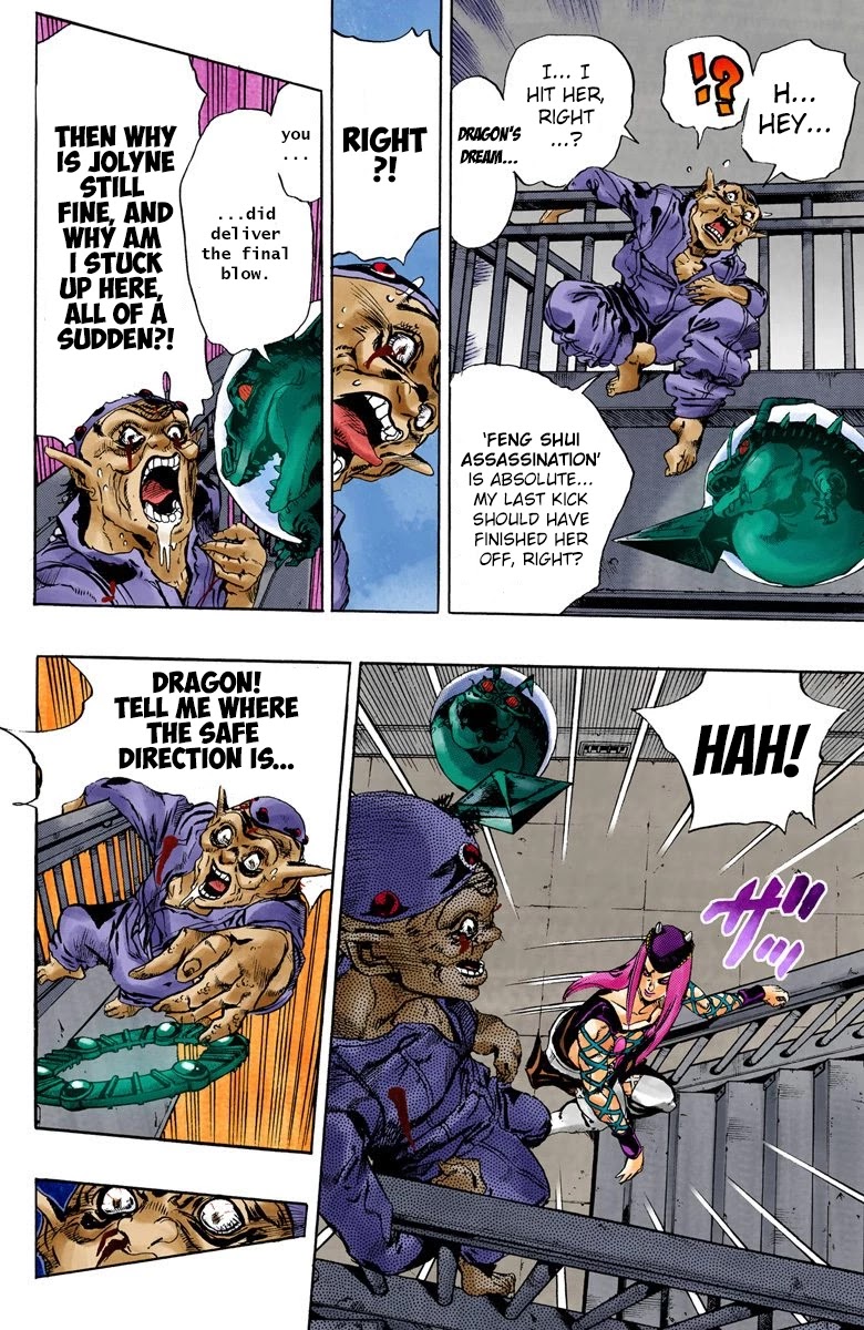 JoJo's Bizarre Adventure Part 6 - Stone Ocean (Official Colored) Chapter 74 page 8 - Chapter 74: Burn, Dragons's Dream! Part 7