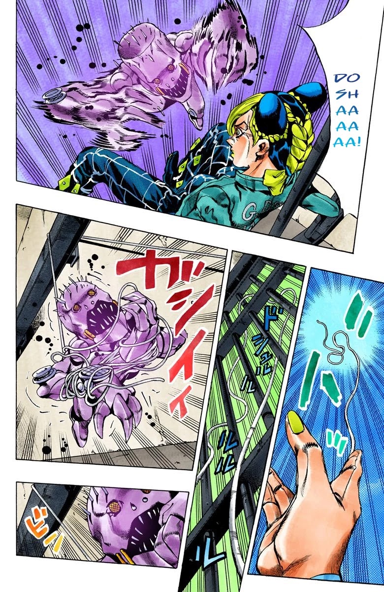 JoJo's Bizarre Adventure Part 6 - Stone Ocean (Official Colored) Chapter 8 page 4 - Chapter 8: Stone Free Part 1