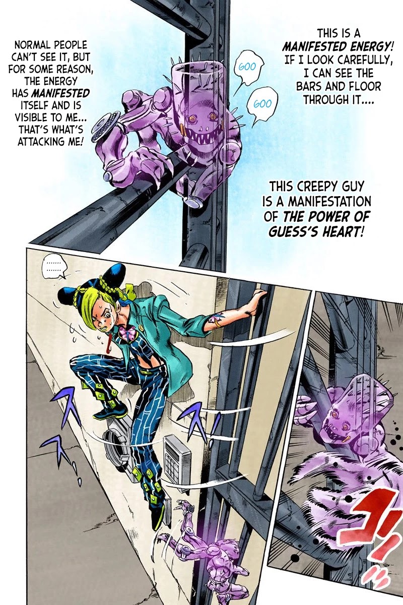 JoJo's Bizarre Adventure Part 6 - Stone Ocean (Official Colored) Chapter 8 page 8 - Chapter 8: Stone Free Part 1