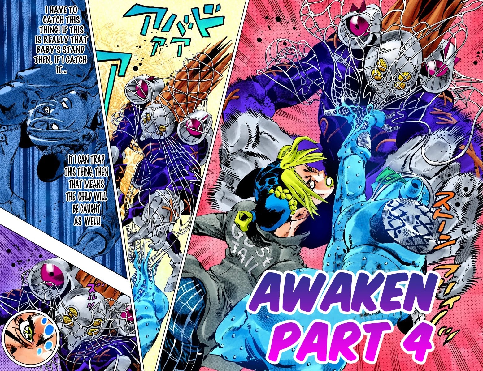 JoJo's Bizarre Adventure Part 6 - Stone Ocean (Official Colored) Chapter 88 page 3 - Chapter 88: Awaken Part 4