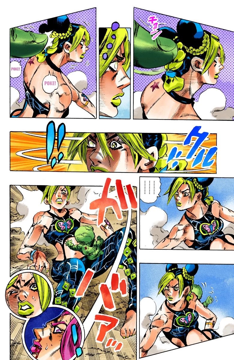 JoJo's Bizarre Adventure Part 6 - Stone Ocean (Official Colored) Chapter 89 page 15 - Chapter 89: White Snake: Pursuer Part 1
