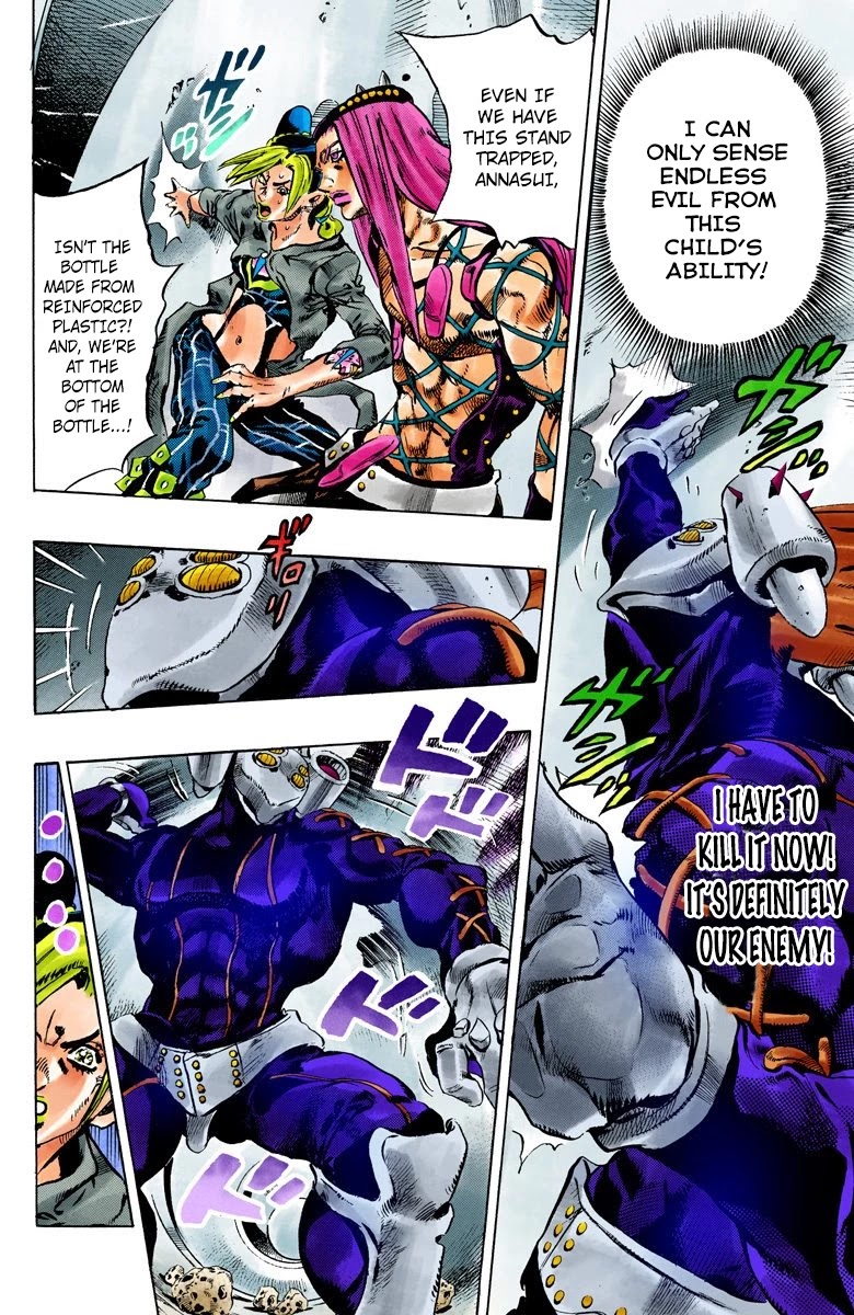 JoJo's Bizarre Adventure Part 6 - Stone Ocean (Official Colored) Chapter 89 page 3 - Chapter 89: White Snake: Pursuer Part 1