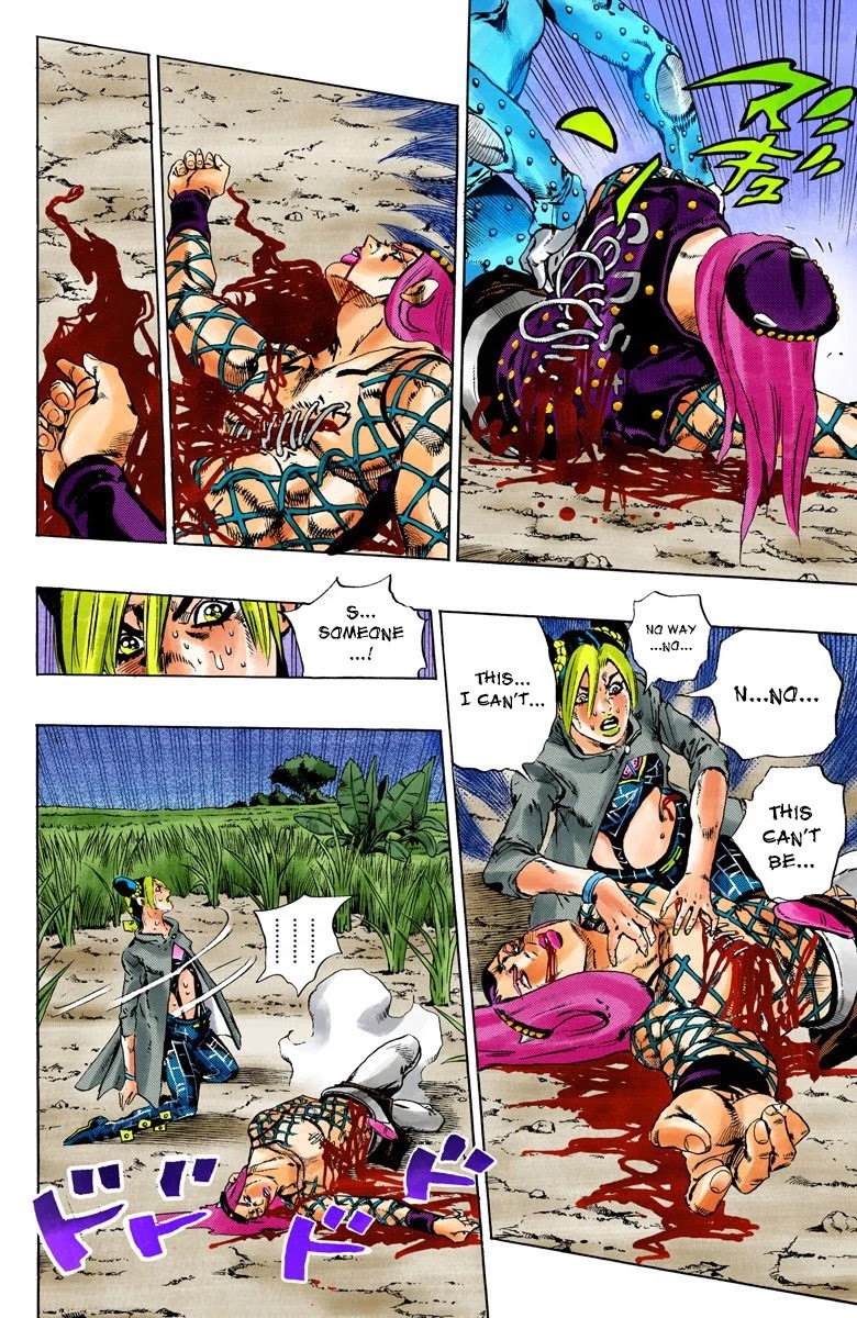 JoJo's Bizarre Adventure Part 6 - Stone Ocean (Official Colored) Chapter 95 page 9 - Chapter 95: The New Moon! The Priest, Reborn