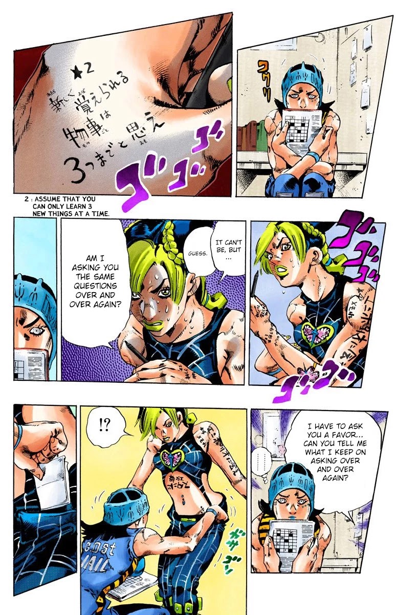 JoJo's Bizarre Adventure Part 6 - Stone Ocean (Official Colored) Chapter 97 page 12 - Chapter 97: Jail House Lock! Part 2