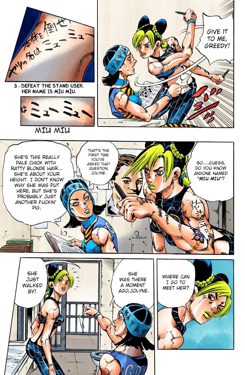 JoJo's Bizarre Adventure Part 6 - Stone Ocean (Official Colored) Chapter 97 page 15 - Chapter 97: Jail House Lock! Part 2