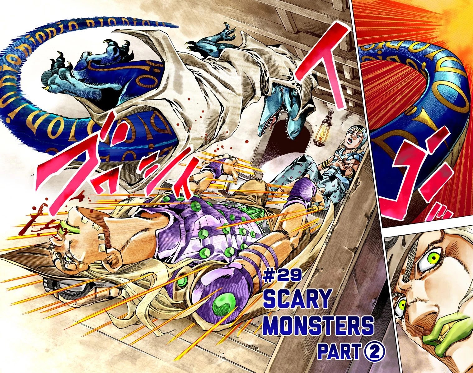 JoJo's Bizarre Adventure Part 7 - Steel Ball Run (Official Colored) Chapter 29 page 3 - Chapter 29: Scary Monsters Part 2