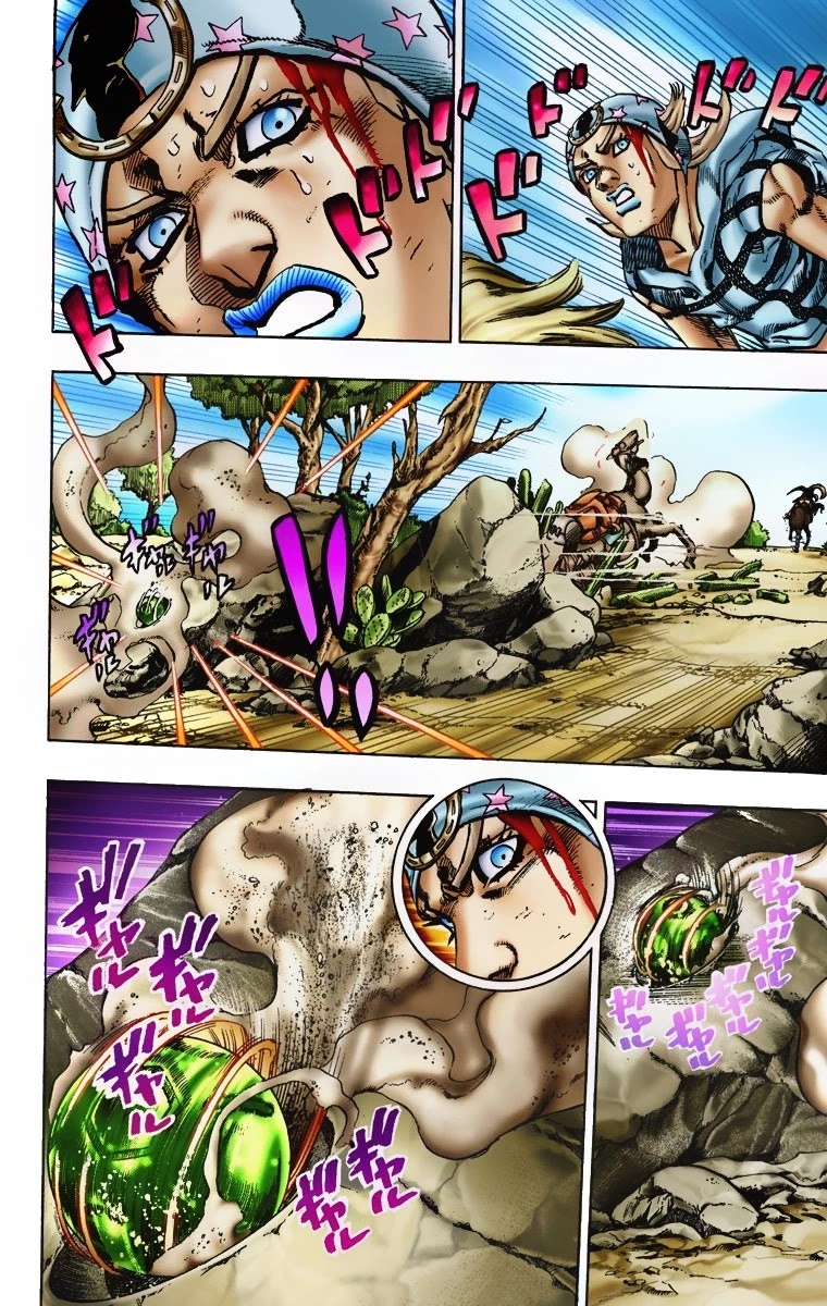 JoJo's Bizarre Adventure Part 7 - Steel Ball Run (Official Colored) Chapter 5 page 22 - Chapter 5: 1st Stage 15,000 Meters