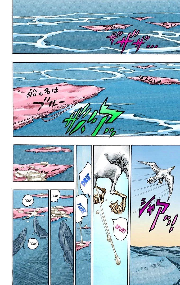 JoJo's Bizarre Adventure Part 7 - Steel Ball Run (Official Colored) Chapter 73 page 18 - Chapter 73: D4C Part 6