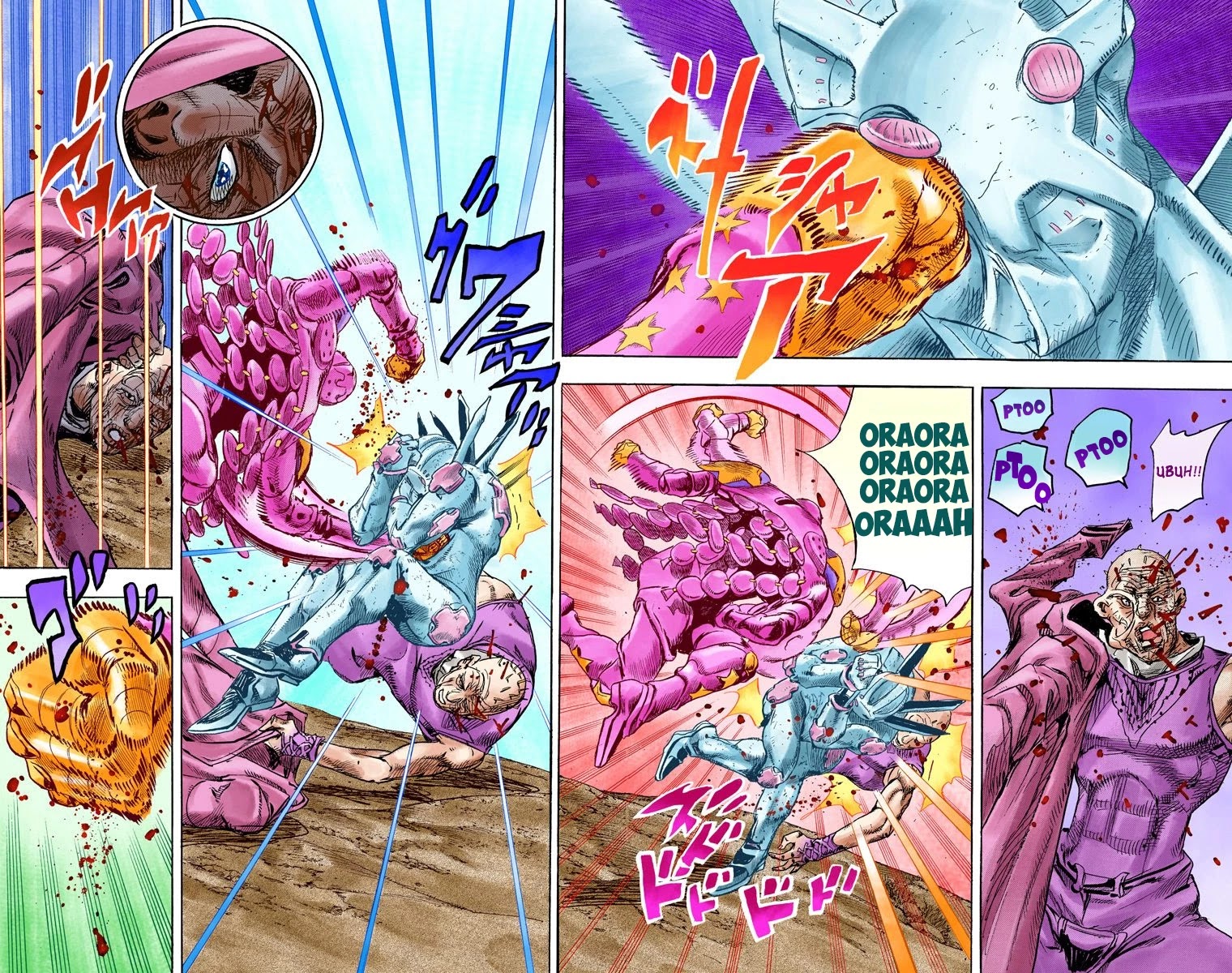 JoJo's Bizarre Adventure Part 7 - Steel Ball Run (Official Colored) Chapter 86 page 13 - Chapter 86: Ball Breaker Part 4