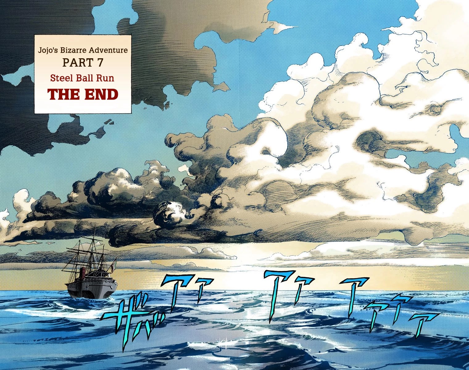 JoJo's Bizarre Adventure Part 7 - Steel Ball Run (Official Colored) Chapter 95 page 42 - Chapter 95: World of Stars and Stripes - Outro [END]
