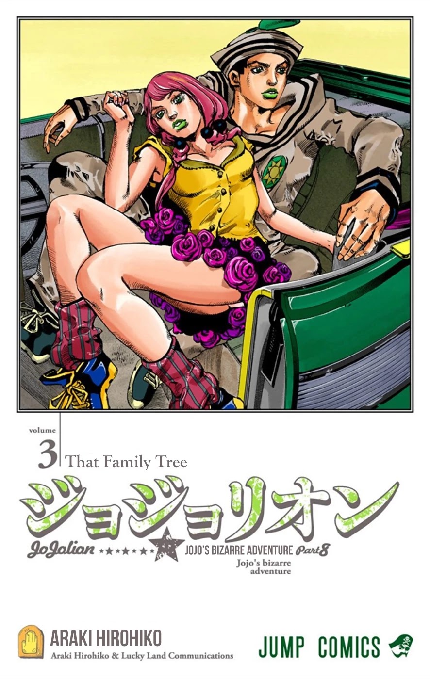 JoJo's Bizarre Adventure Part 8 - JoJolion (Official Colored) Chapter 10 page 3 - Chapter 10: California King Bed Part 3