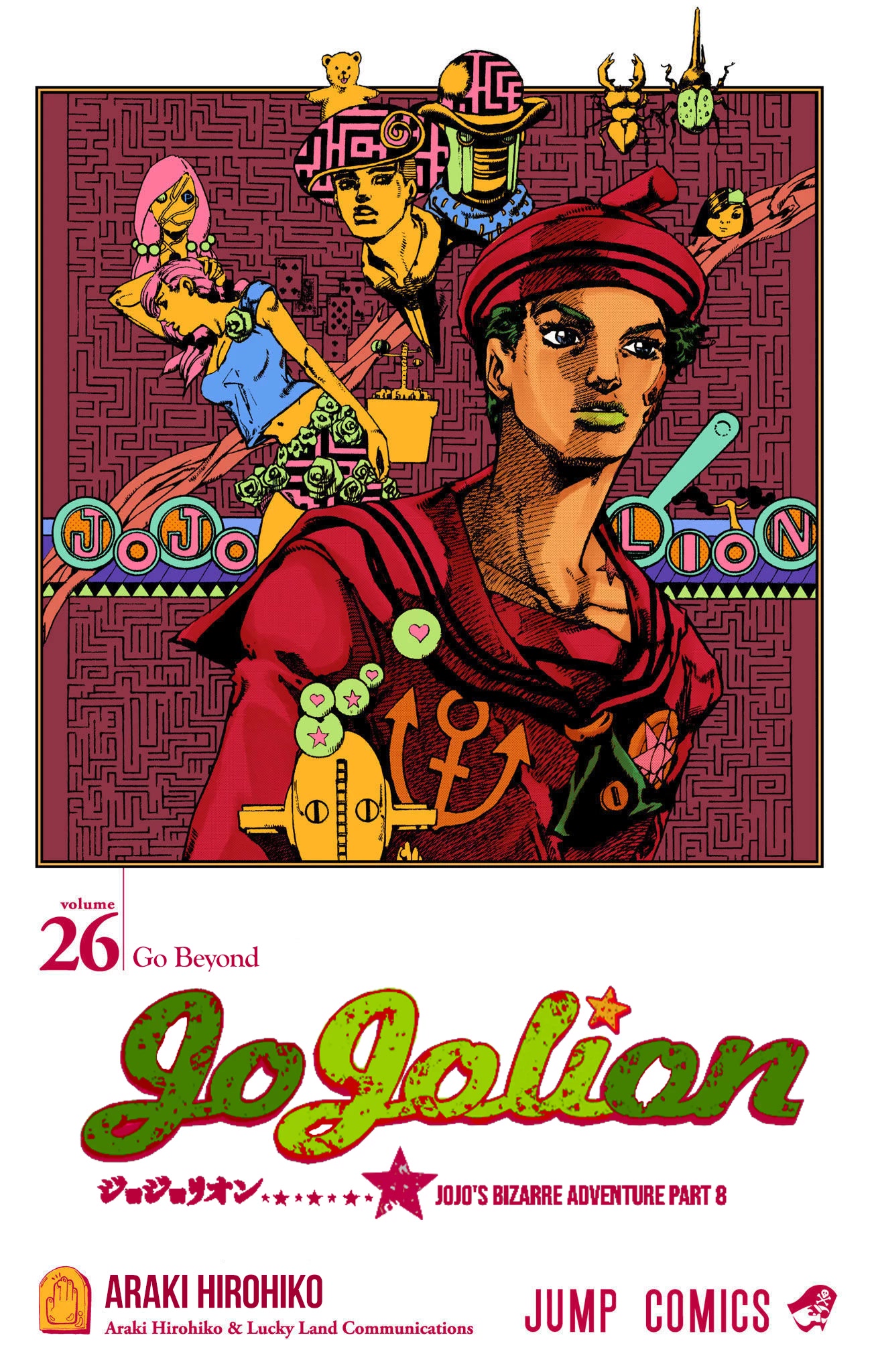 JoJo's Bizarre Adventure Part 8 - JoJolion (Official Colored) Chapter 103 page 2 - Chapter 103: The Wonder of You (The Miracle of Your Love), Part 20