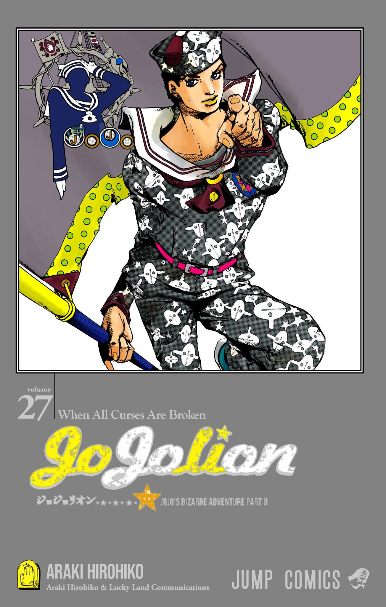 JoJo's Bizarre Adventure Part 8 - JoJolion (Official Colored) Chapter 107 page 2 - Chapter 107: When All Curses Are Broken