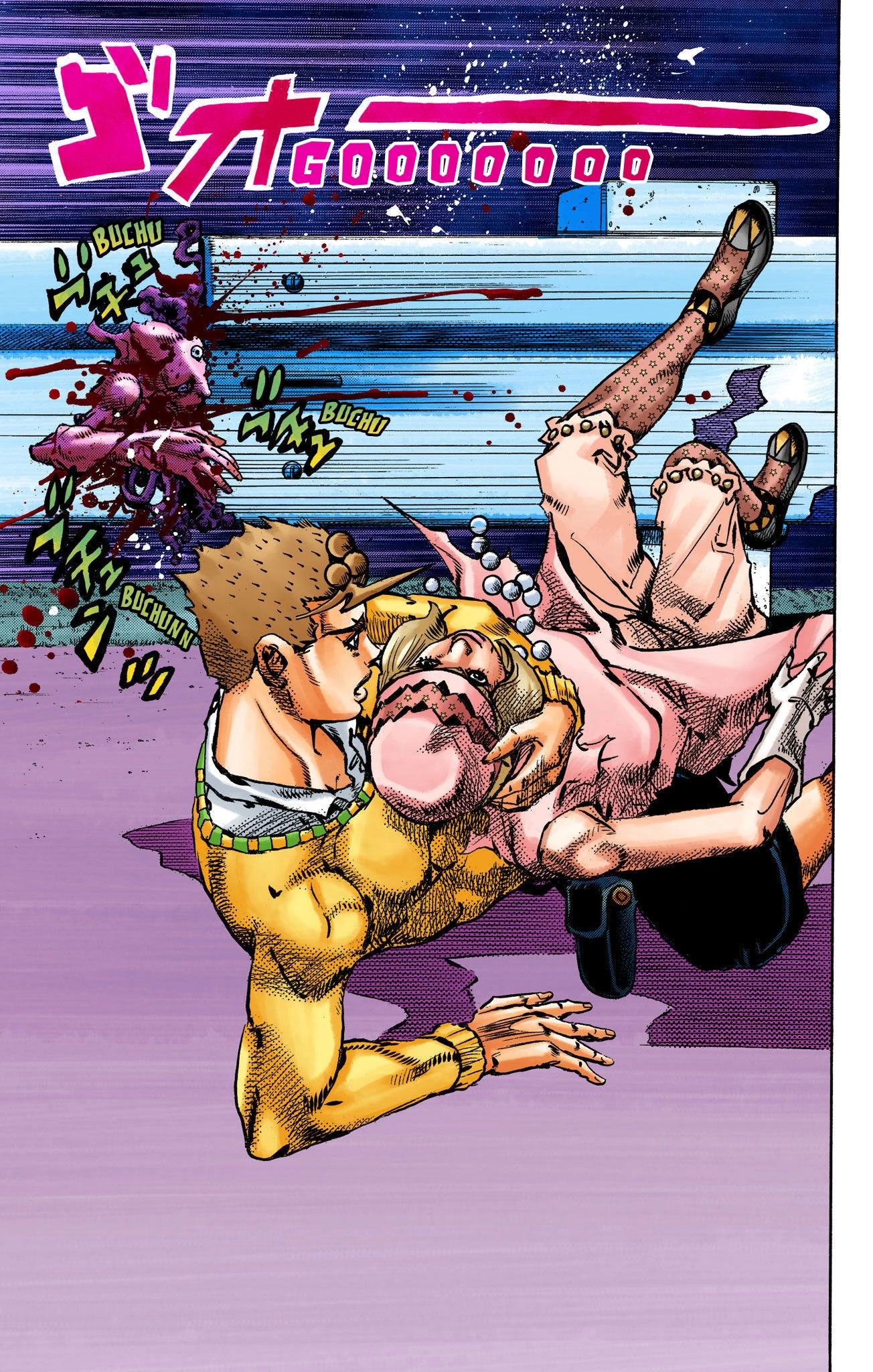 JoJo's Bizarre Adventure Part 8 - JoJolion (Official Colored) Chapter 110 page 5 - Chapter 110: Higashikata Fruit Parlor [END]