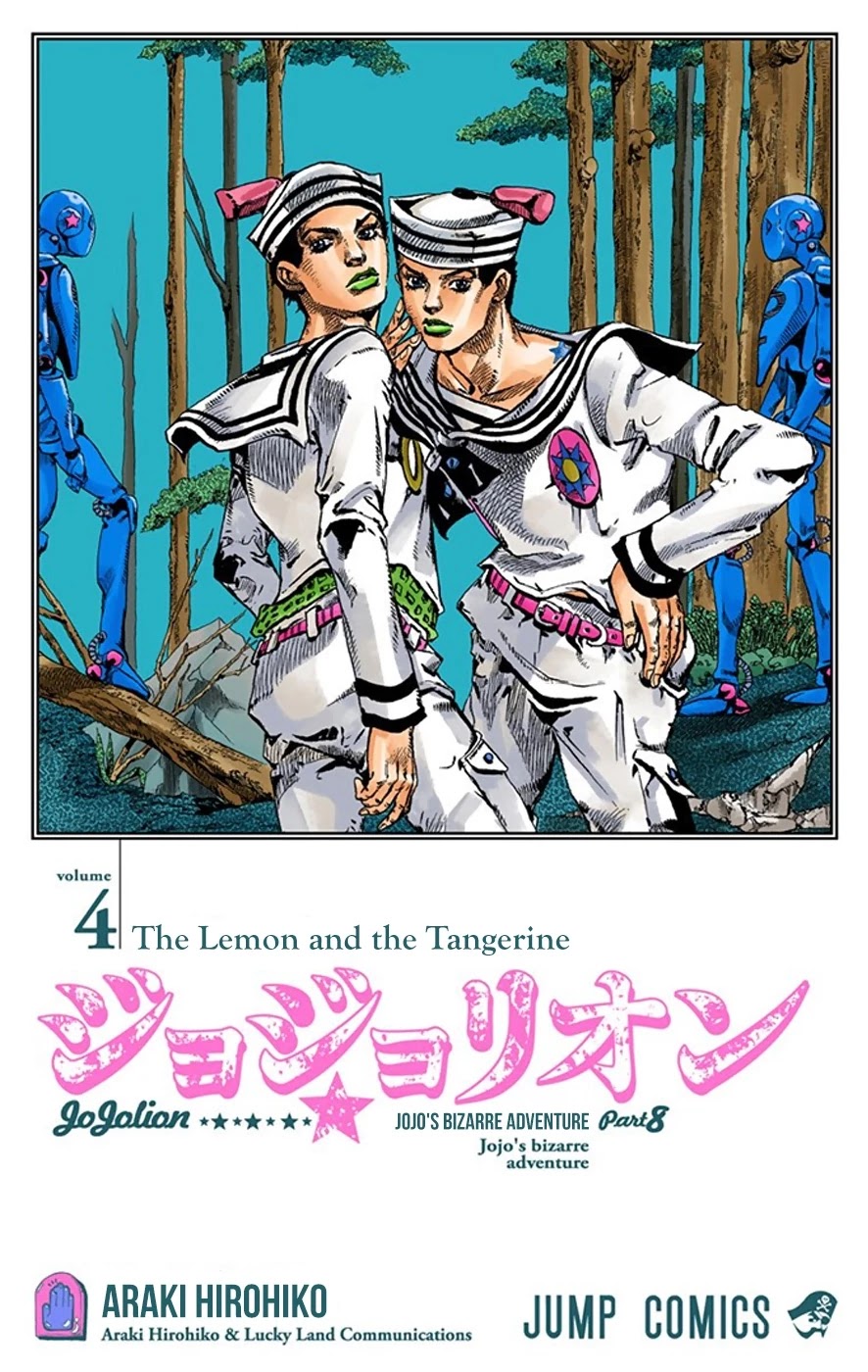 JoJo's Bizarre Adventure Part 8 - JoJolion (Official Colored) Chapter 14 page 3 - Chapter 14: Paisley Park and Born This Way Part 3