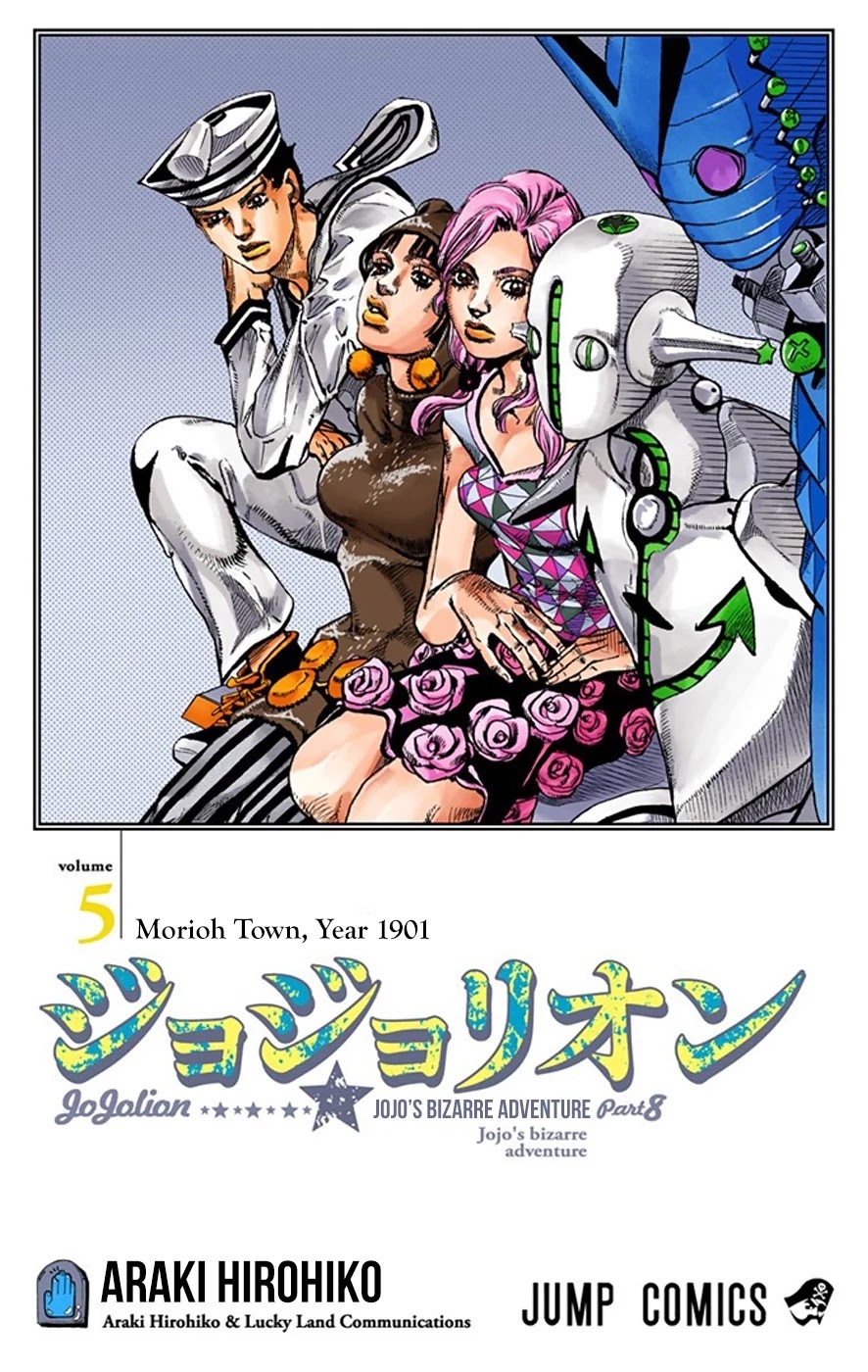 JoJo's Bizarre Adventure Part 8 - JoJolion (Official Colored) Chapter 19 page 2 - Chapter 19: Shakedown Road Part 2