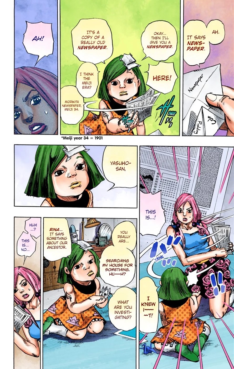 JoJo's Bizarre Adventure Part 8 - JoJolion (Official Colored) Chapter 23 page 18 - Chapter 23: Paper Moon Deception Part 1