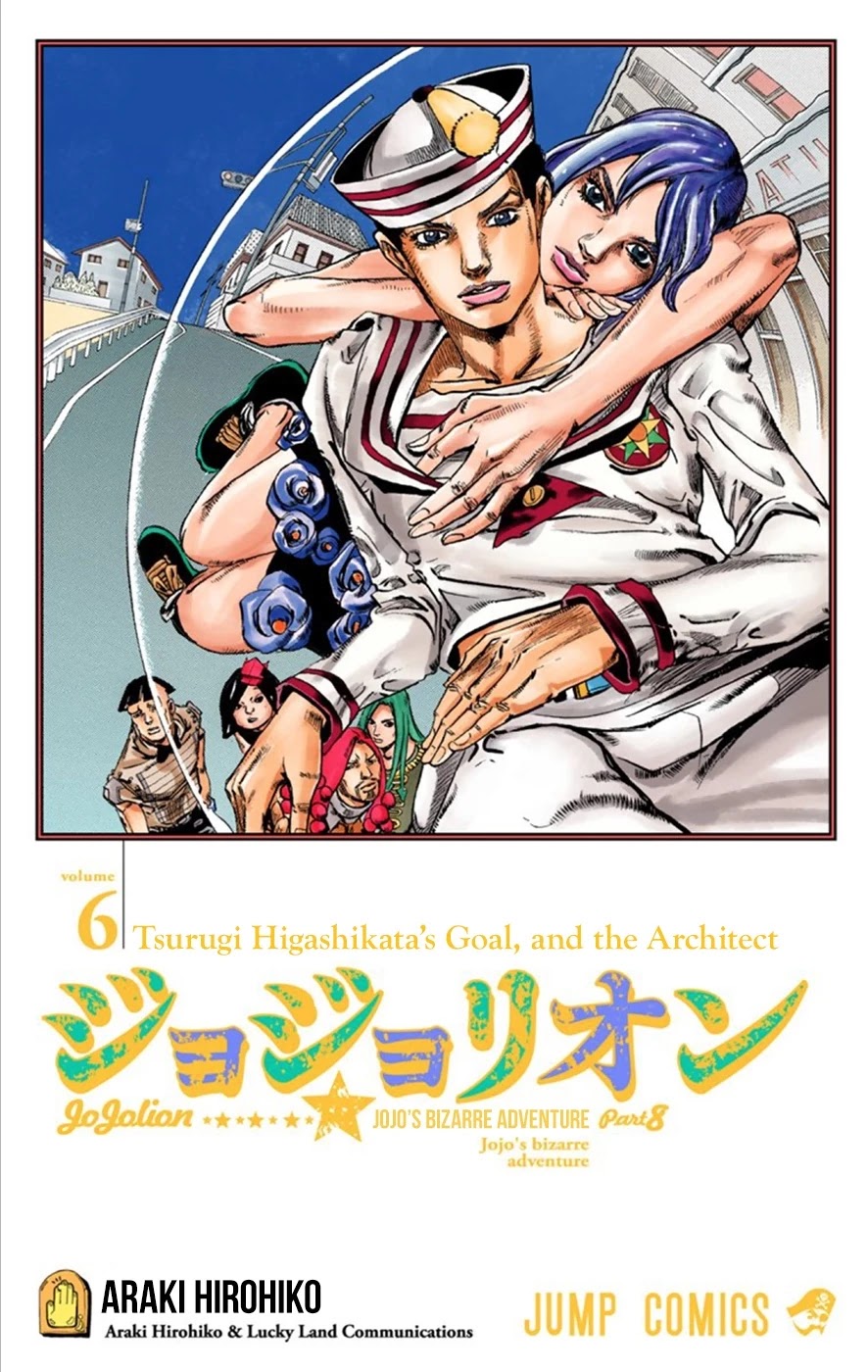 JoJo's Bizarre Adventure Part 8 - JoJolion (Official Colored) Chapter 23 page 3 - Chapter 23: Paper Moon Deception Part 1