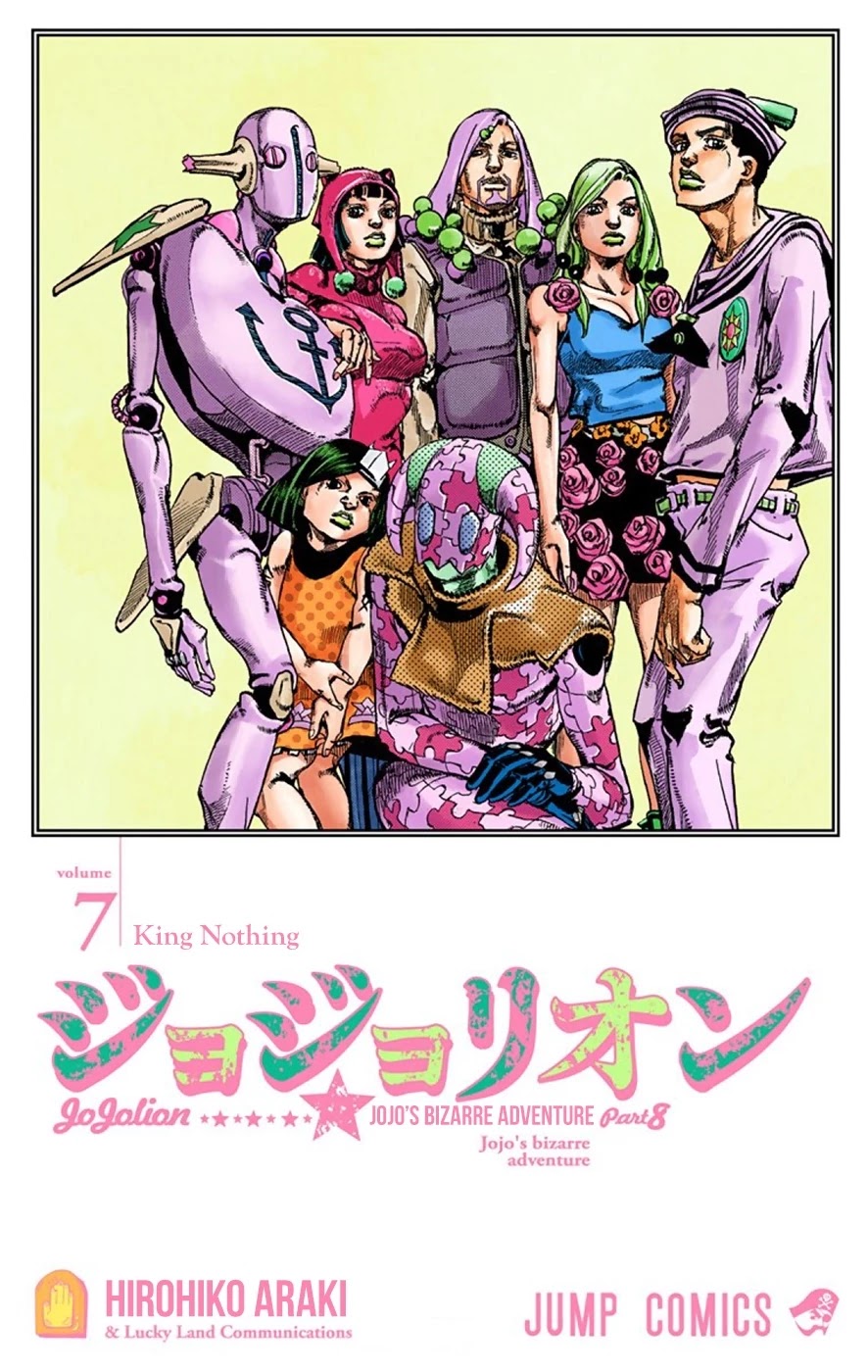 JoJo's Bizarre Adventure Part 8 - JoJolion (Official Colored) Chapter 27 page 3 - Chapter 27: Norisuke Higashikata, Tsurugi Higashikata, and Yotsuyu Yayagiyama Part 1