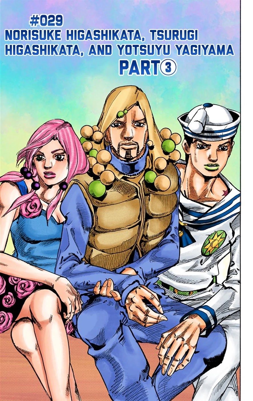 JoJo's Bizarre Adventure Part 8 - JoJolion (Official Colored) Chapter 29 page 2 - Chapter 29: Norisuke Higashikata, Tsurugi Higashikata, and Yotsuyu Yayagiyama Part 3