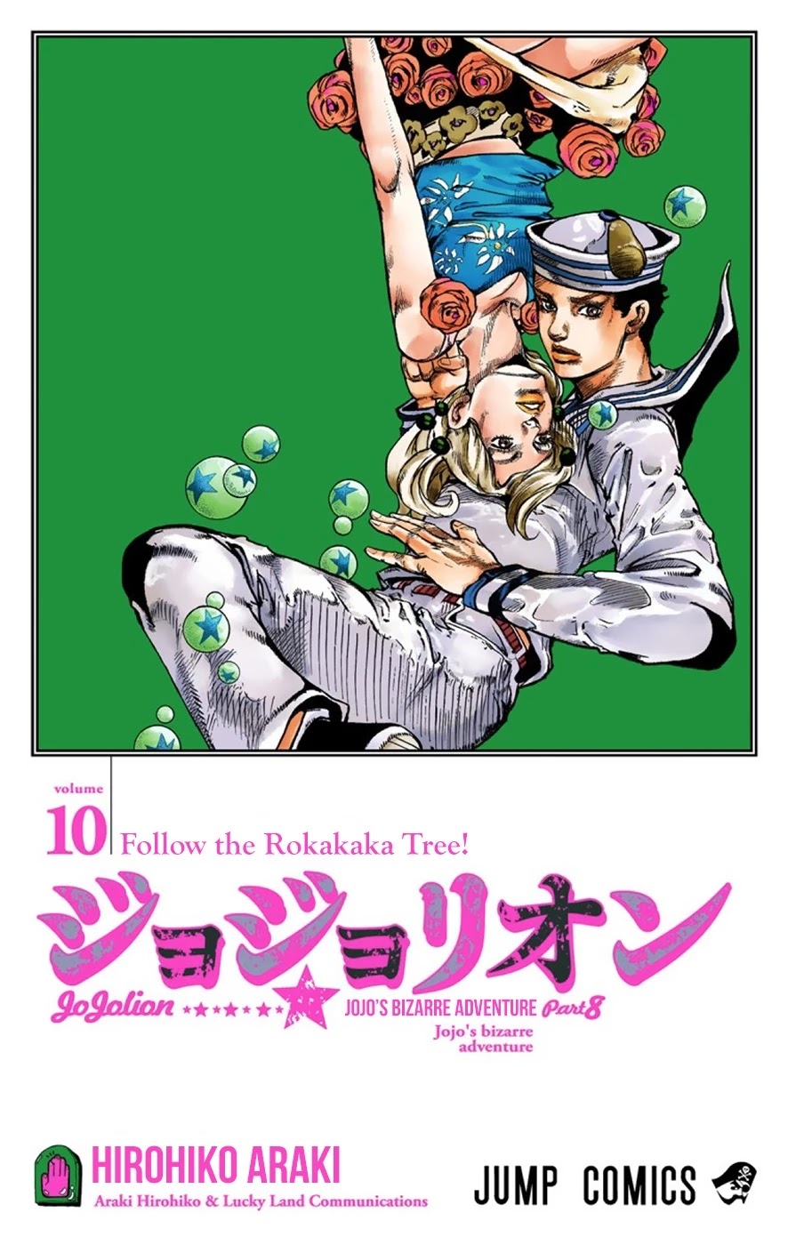 JoJo's Bizarre Adventure Part 8 - JoJolion (Official Colored) Chapter 39 page 3 - Chapter 39: Doobie Wah! Part 1