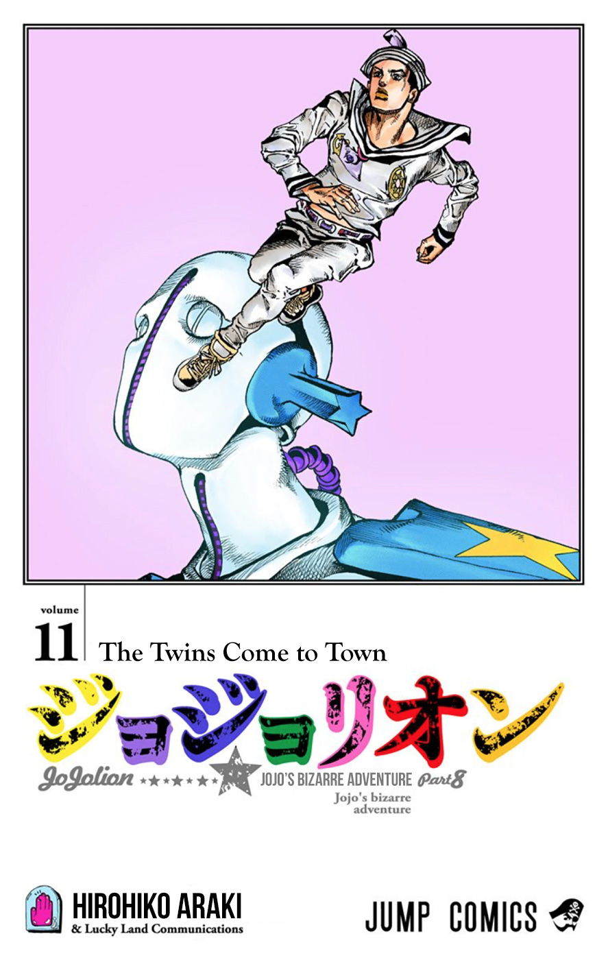 JoJo's Bizarre Adventure Part 8 - JoJolion (Official Colored) Chapter 43 page 3 - Chapter 43: Love Love Deluxe Part 1