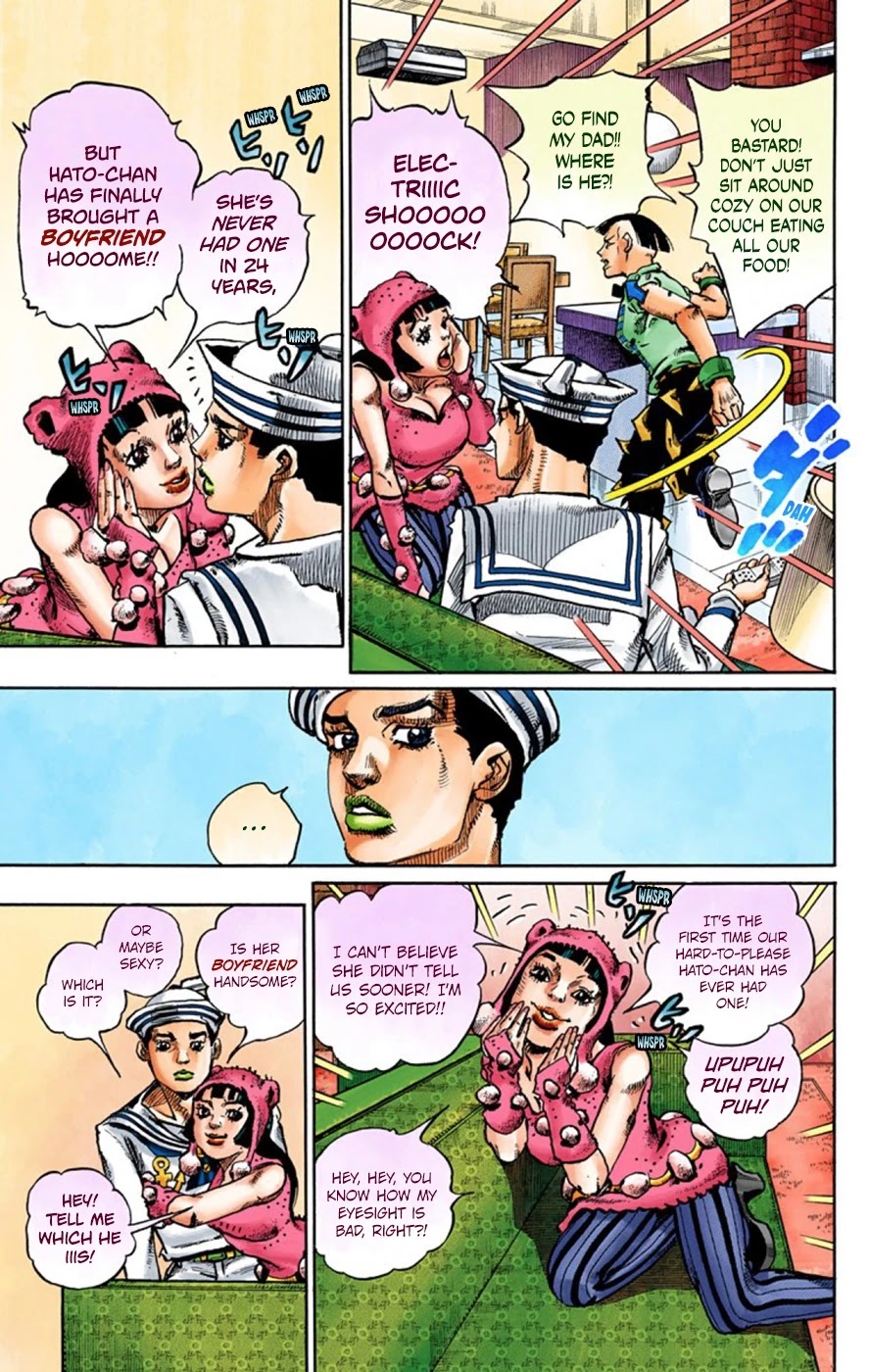 JoJo's Bizarre Adventure Part 8 - JoJolion (Official Colored) Chapter 47 page 15 - Chapter 47: Hato-chan Brought a Boyfriend Over Part 1