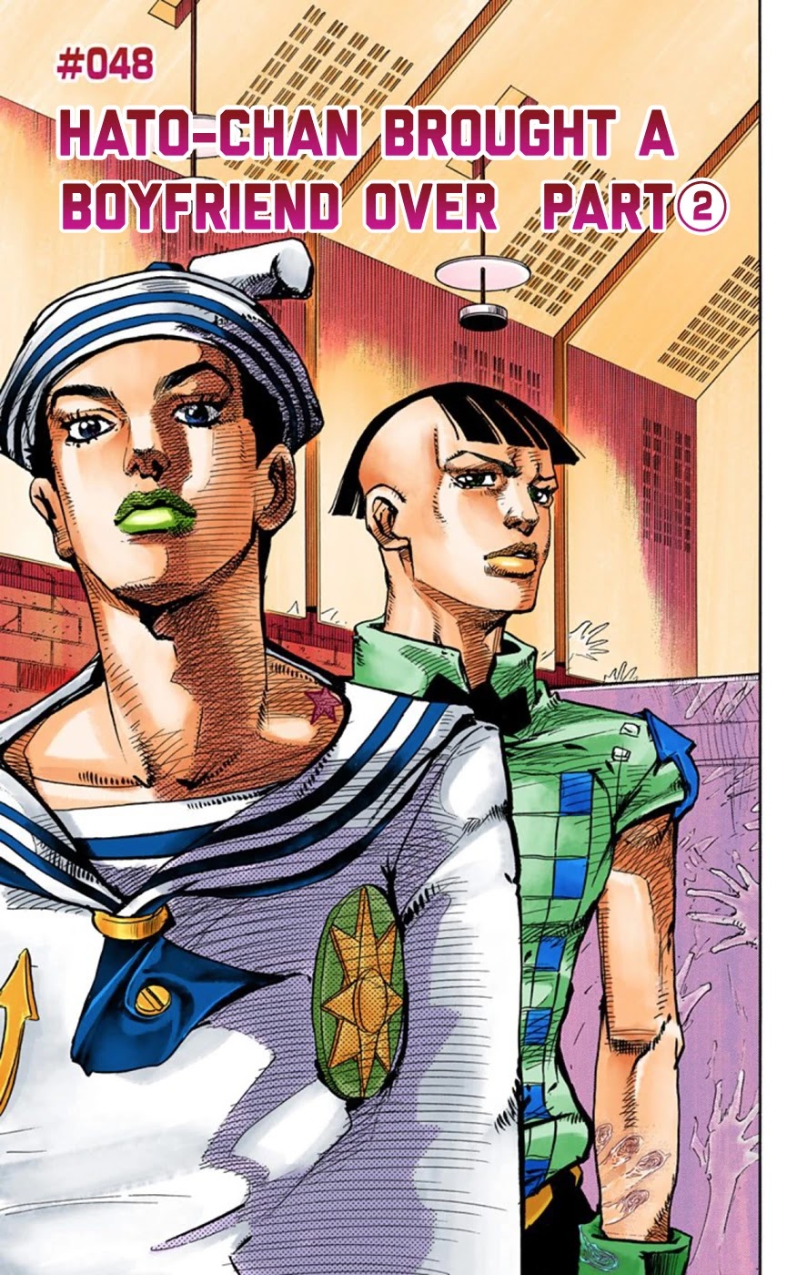 JoJo's Bizarre Adventure Part 8 - JoJolion (Official Colored) Chapter 48 page 1 - Chapter 48: Hato-chan Brought a Boyfriend Over Part 2