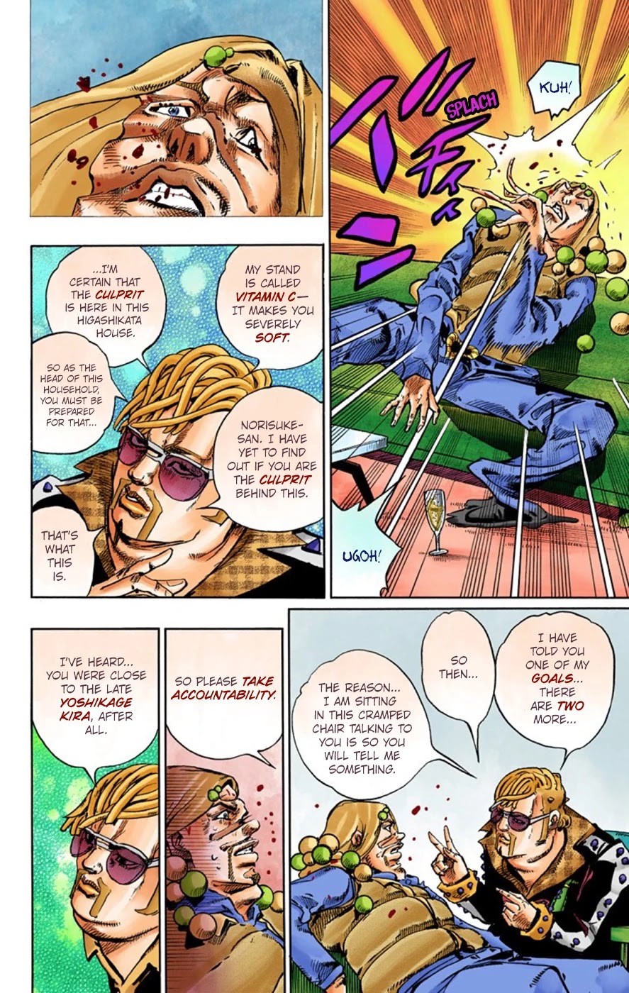 JoJo's Bizarre Adventure Part 8 - JoJolion (Official Colored) Chapter 49 page 17 - Chapter 49: Hato-chan Brought a Boyfriend Over Part 3
