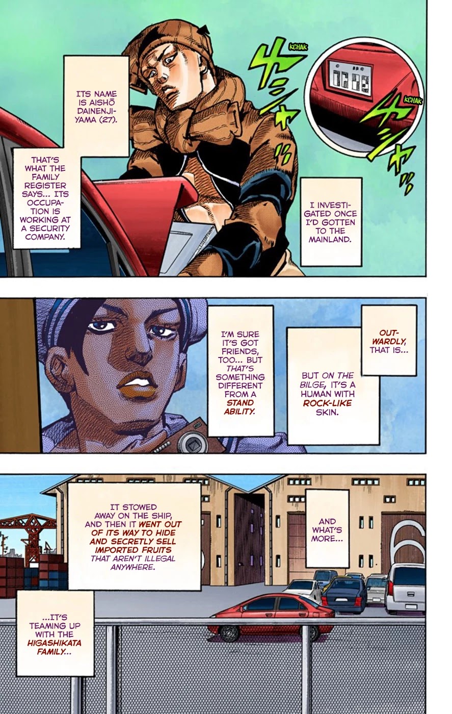 JoJo's Bizarre Adventure Part 8 - JoJolion (Official Colored) Chapter 49 page 33 - Chapter 49: Hato-chan Brought a Boyfriend Over Part 3