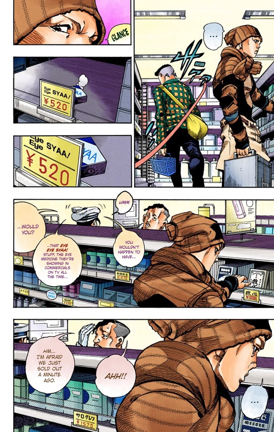 JoJo's Bizarre Adventure Part 8 - JoJolion (Official Colored) Chapter 51 page 10 - Chapter 51: Vitamin C and Killer Queen Part 2