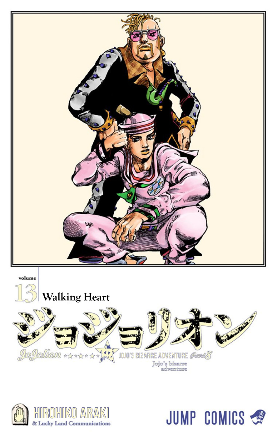 JoJo's Bizarre Adventure Part 8 - JoJolion (Official Colored) Chapter 51 page 3 - Chapter 51: Vitamin C and Killer Queen Part 2
