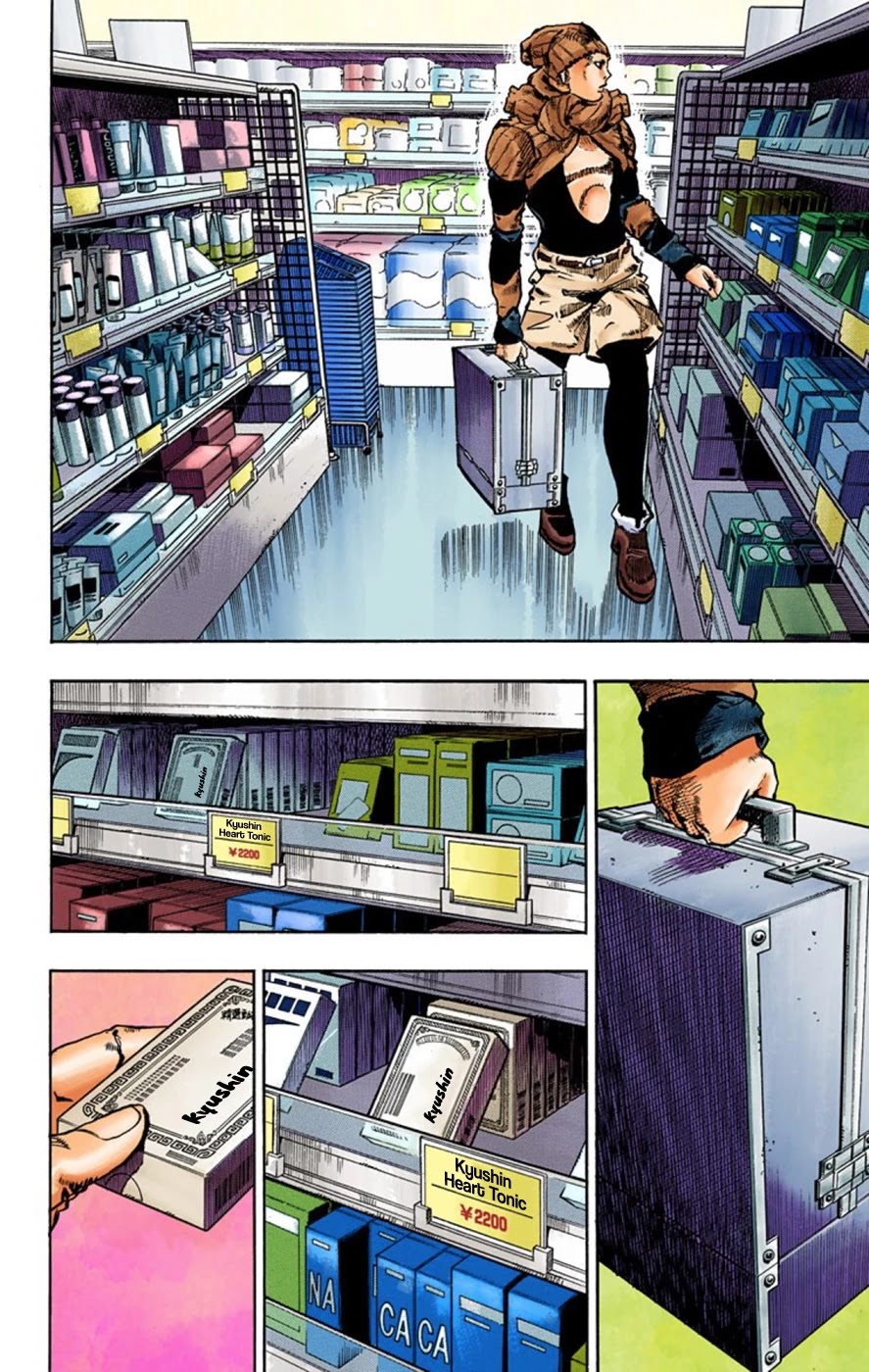 JoJo's Bizarre Adventure Part 8 - JoJolion (Official Colored) Chapter 51 page 8 - Chapter 51: Vitamin C and Killer Queen Part 2