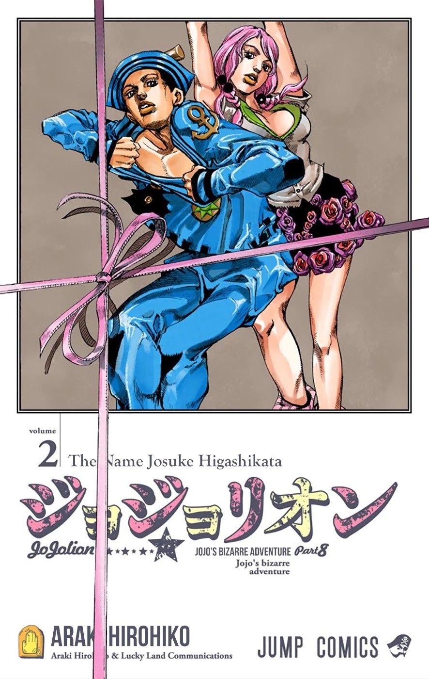JoJo's Bizarre Adventure Part 8 - JoJolion (Official Colored) Chapter 6 page 3 - Chapter 6: Soft & Wet Part 5