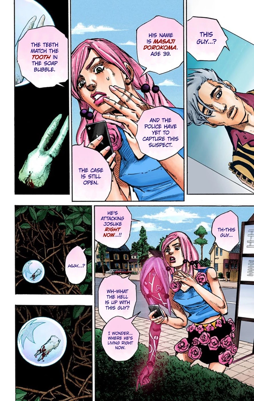 JoJo's Bizarre Adventure Part 8 - JoJolion (Official Colored) Chapter 62 page 33 - Chapter 62: Dolomité's Blue Lagoon Part 4