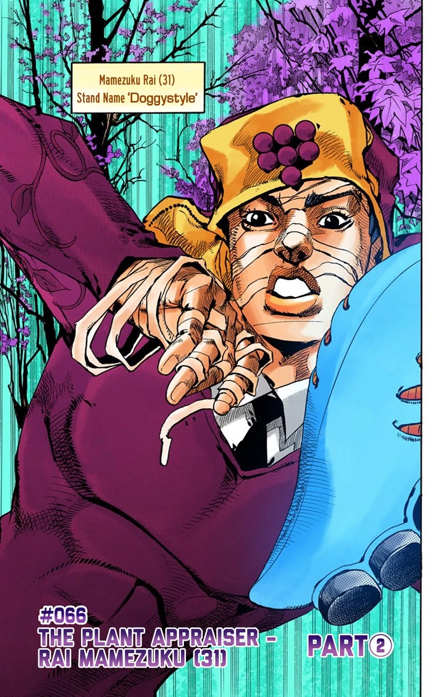 JoJo's Bizarre Adventure Part 8 - JoJolion (Official Colored) Chapter 66 page 1 - Chapter 66: The Plant Appraiser - Rai Mamezuku (31) Part 2