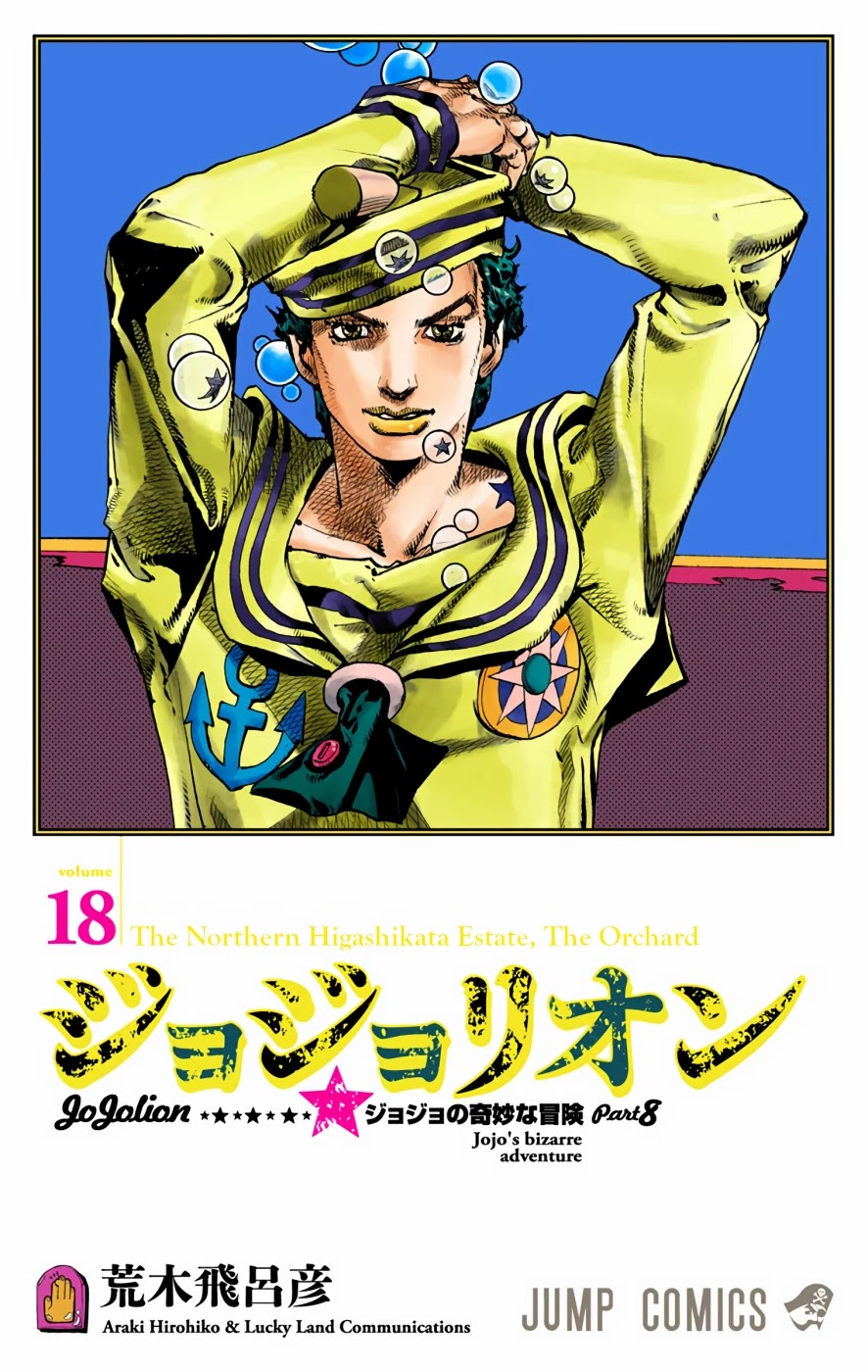 JoJo's Bizarre Adventure Part 8 - JoJolion (Official Colored) Chapter 71 page 2 - Chapter 71: Hair Clip of the Qing Dynasty