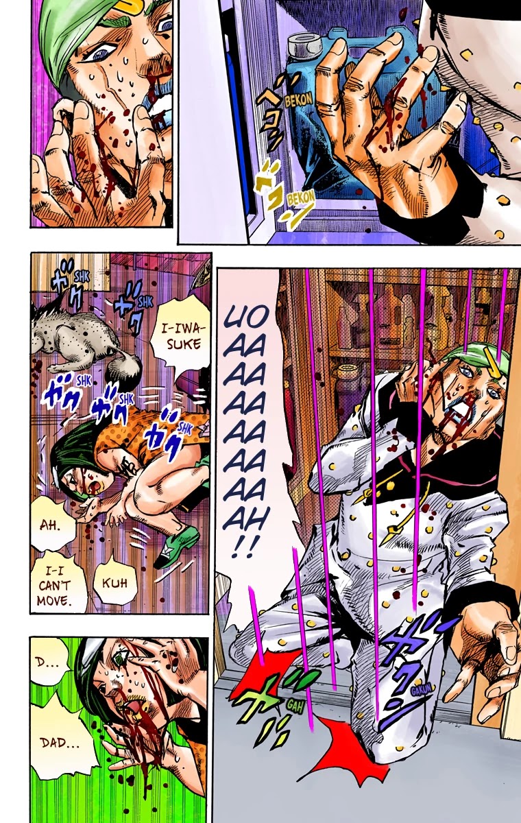 JoJo's Bizarre Adventure Part 8 - JoJolion (Official Colored) Chapter 73 page 4 - Chapter 73: Ozone Baby's Pressure Part 1