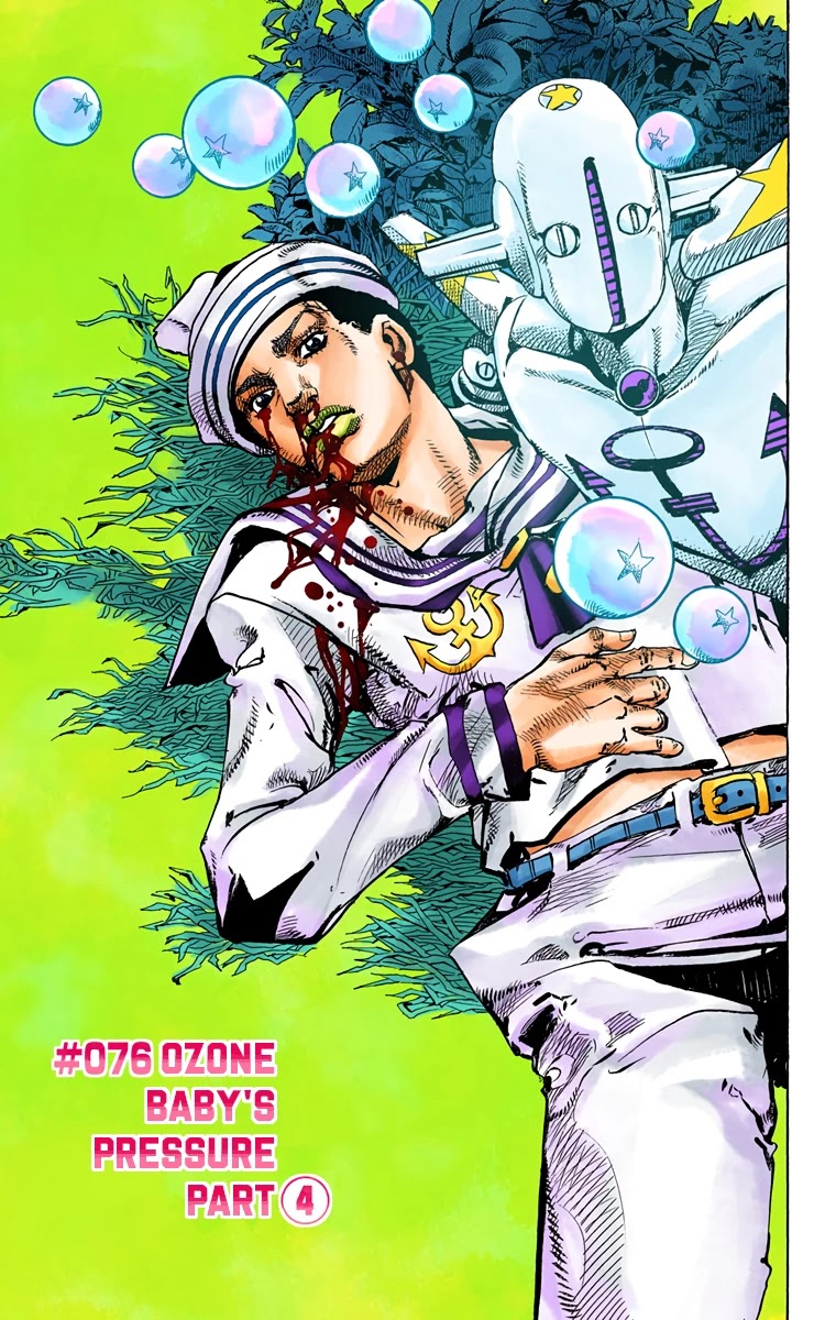 JoJo's Bizarre Adventure Part 8 - JoJolion (Official Colored) Chapter 76 page 1 - Chapter 76: Ozone Baby's Pressure Part 4