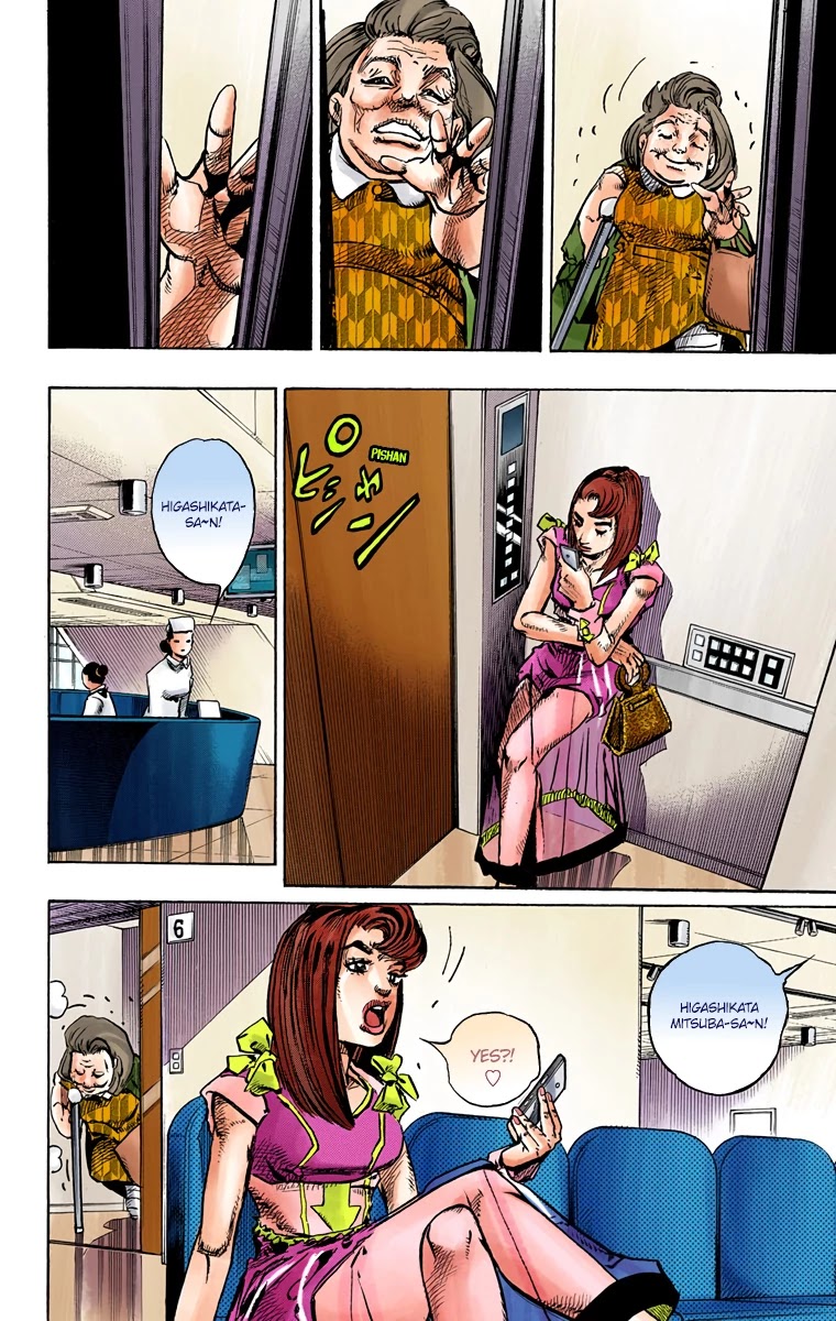 JoJo's Bizarre Adventure Part 8 - JoJolion (Official Colored) Chapter 77 page 18 - Chapter 77: Let's Go to TG University Hospital