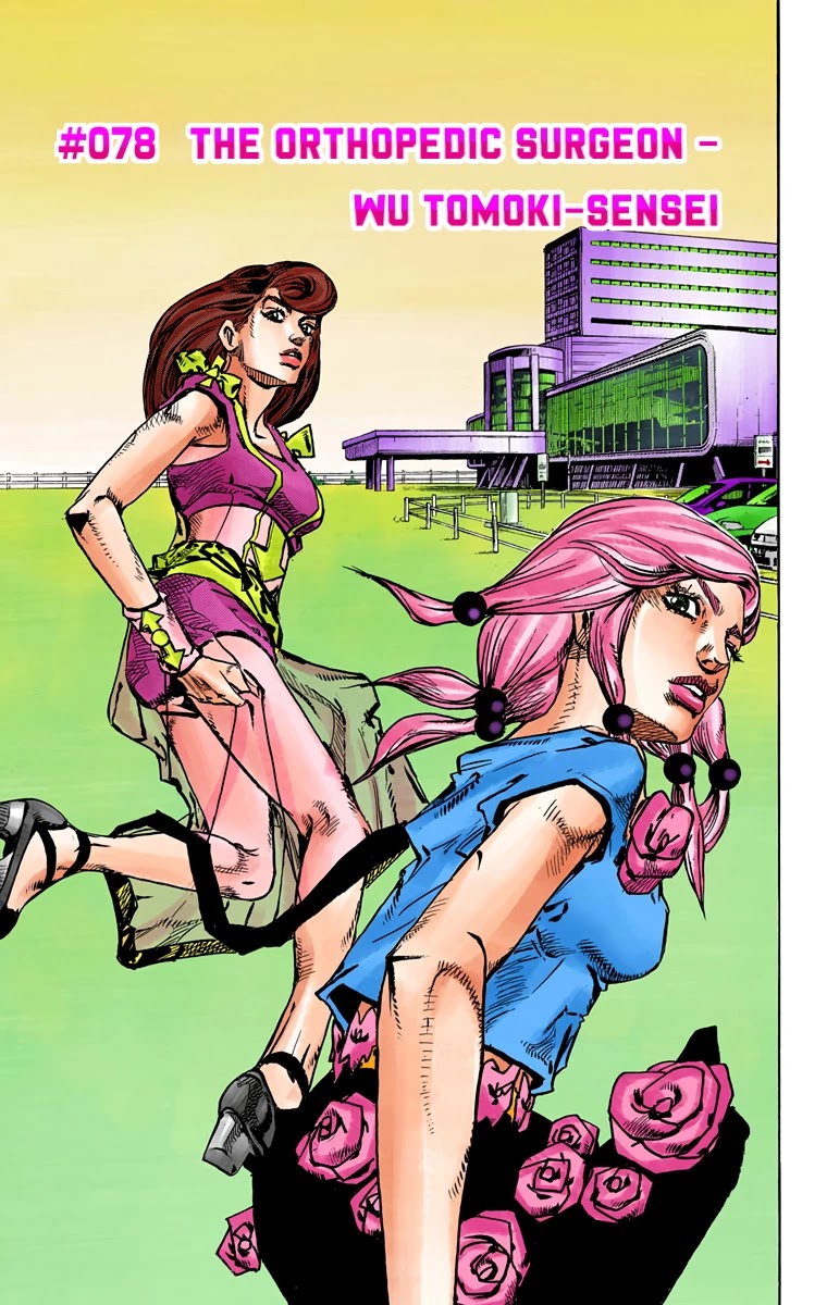 JoJo's Bizarre Adventure Part 8 - JoJolion (Official Colored) Chapter 78 page 1 - Chapter 78: The Orthopedic Surgeon - Wu Tomoki-Sensei