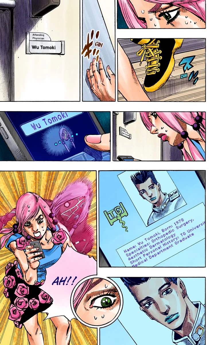 JoJo's Bizarre Adventure Part 8 - JoJolion (Official Colored) Chapter 78 page 12 - Chapter 78: The Orthopedic Surgeon - Wu Tomoki-Sensei